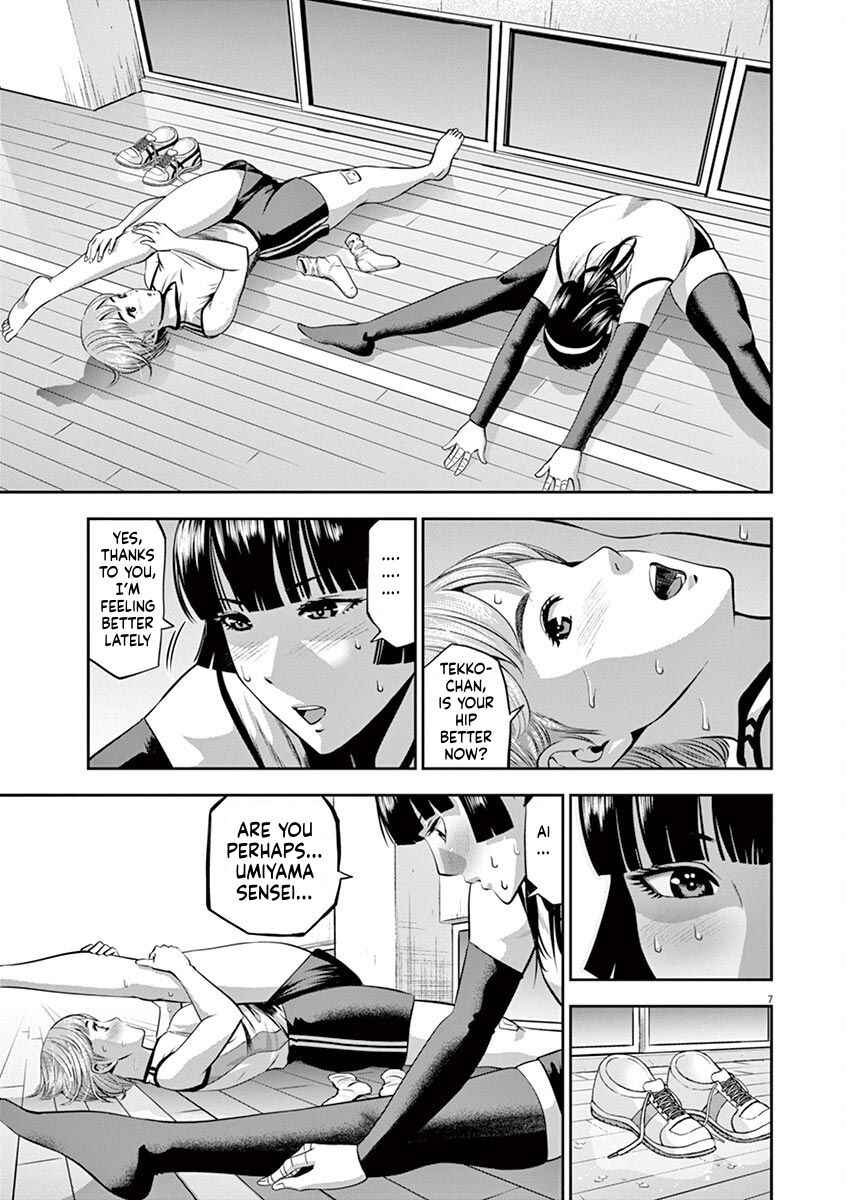 Page 7 Chapter 43 Te no Hira ni Ai o!