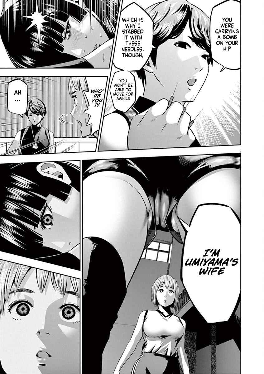 Page 9 Chapter 43 Te no Hira ni Ai o!