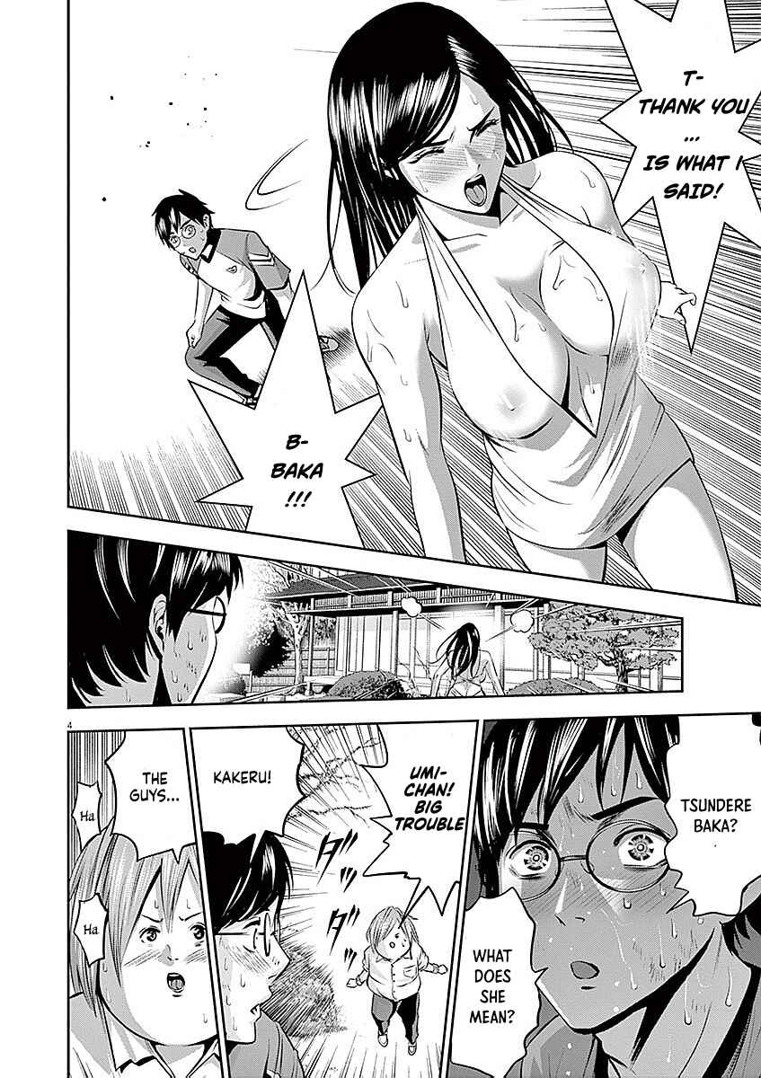Page 4 Chapter 38 Te no Hira ni Ai o!