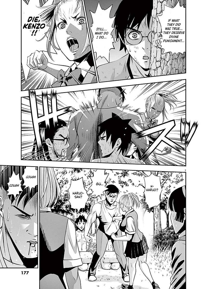 Page 7 Chapter 38 Te no Hira ni Ai o!