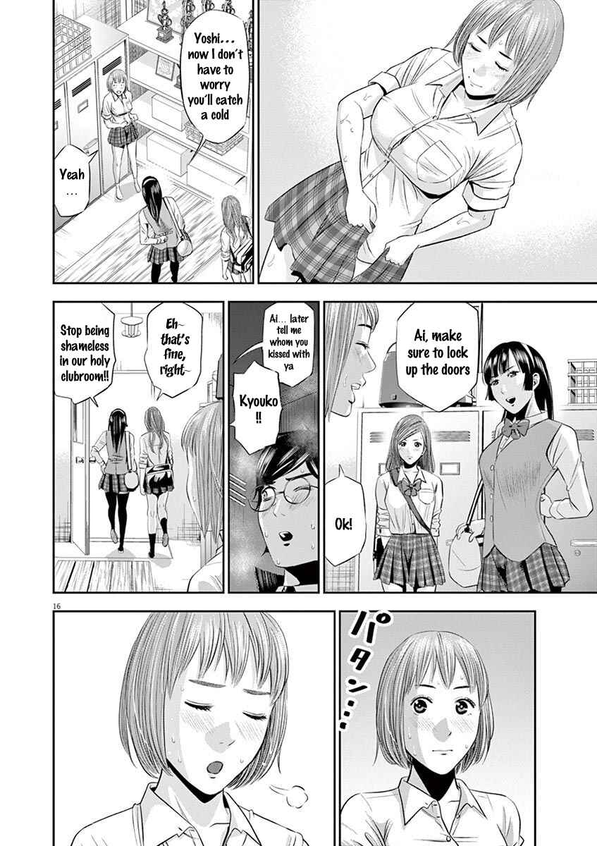Page 17 Chapter 11 Te no Hira ni Ai o!