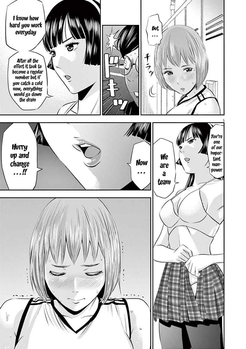 Page 6 Chapter 11 Te no Hira ni Ai o!