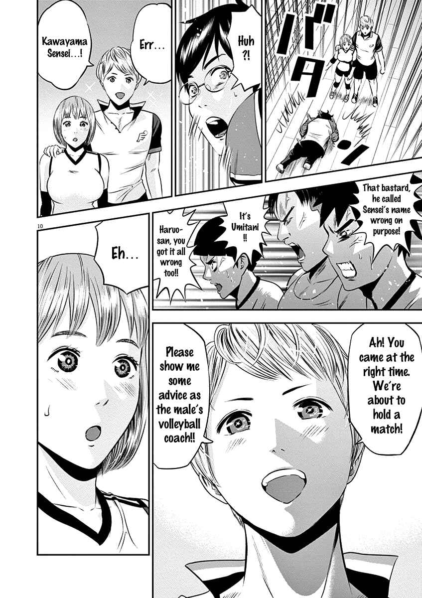 Page 10 Chapter 20 Te no Hira ni Ai o!