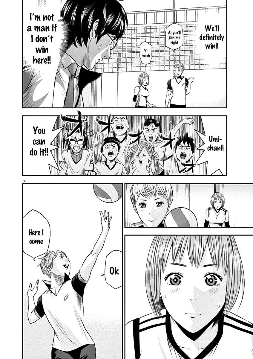 Page 14 Chapter 20 Te no Hira ni Ai o!