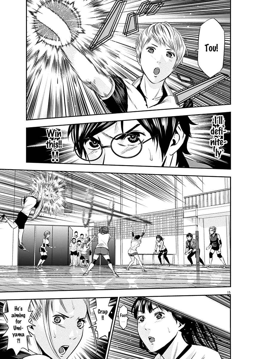 Page 15 Chapter 20 Te no Hira ni Ai o!