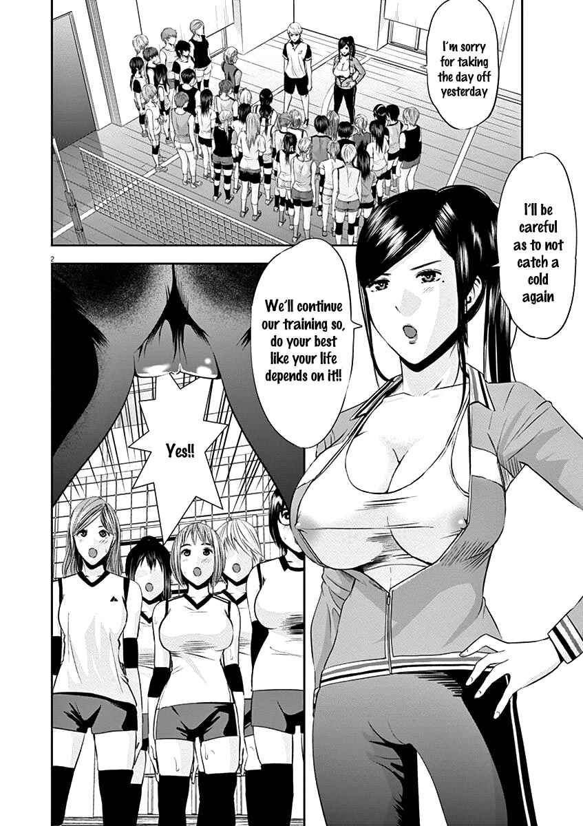 Page 2 Chapter 20 Te no Hira ni Ai o!