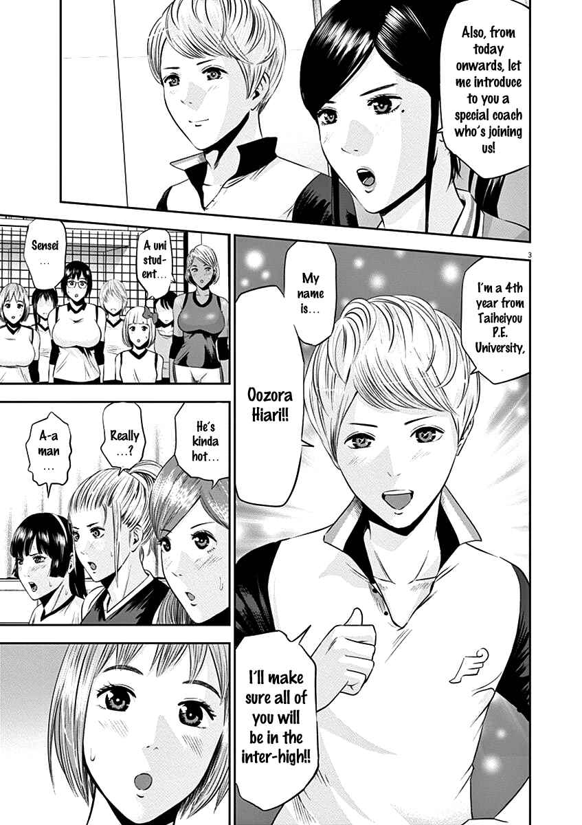 Page 3 Chapter 20 Te no Hira ni Ai o!