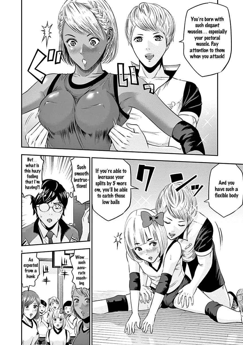 Page 6 Chapter 20 Te no Hira ni Ai o!