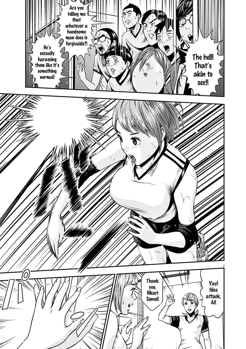 Page 7 Chapter 20 Te no Hira ni Ai o!