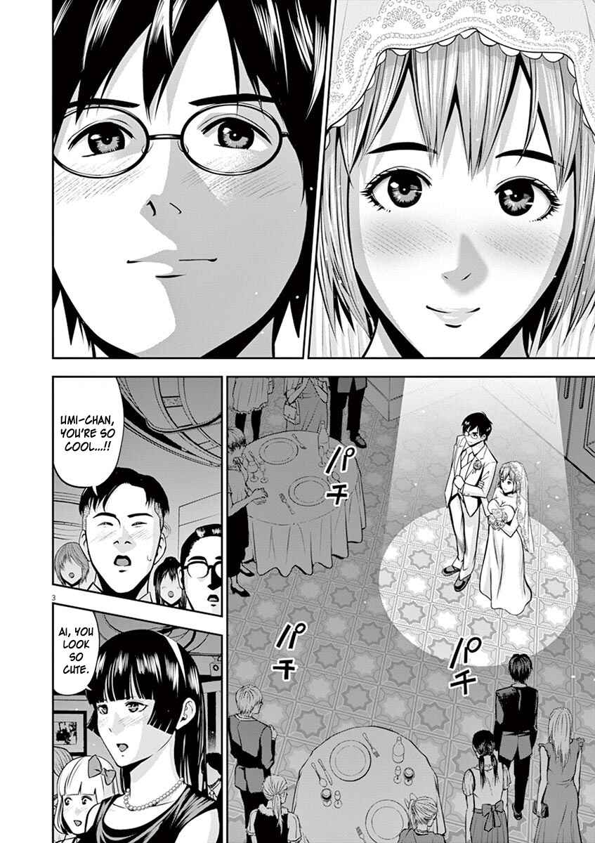 Page 4 Chapter 50 Te no Hira ni Ai o!