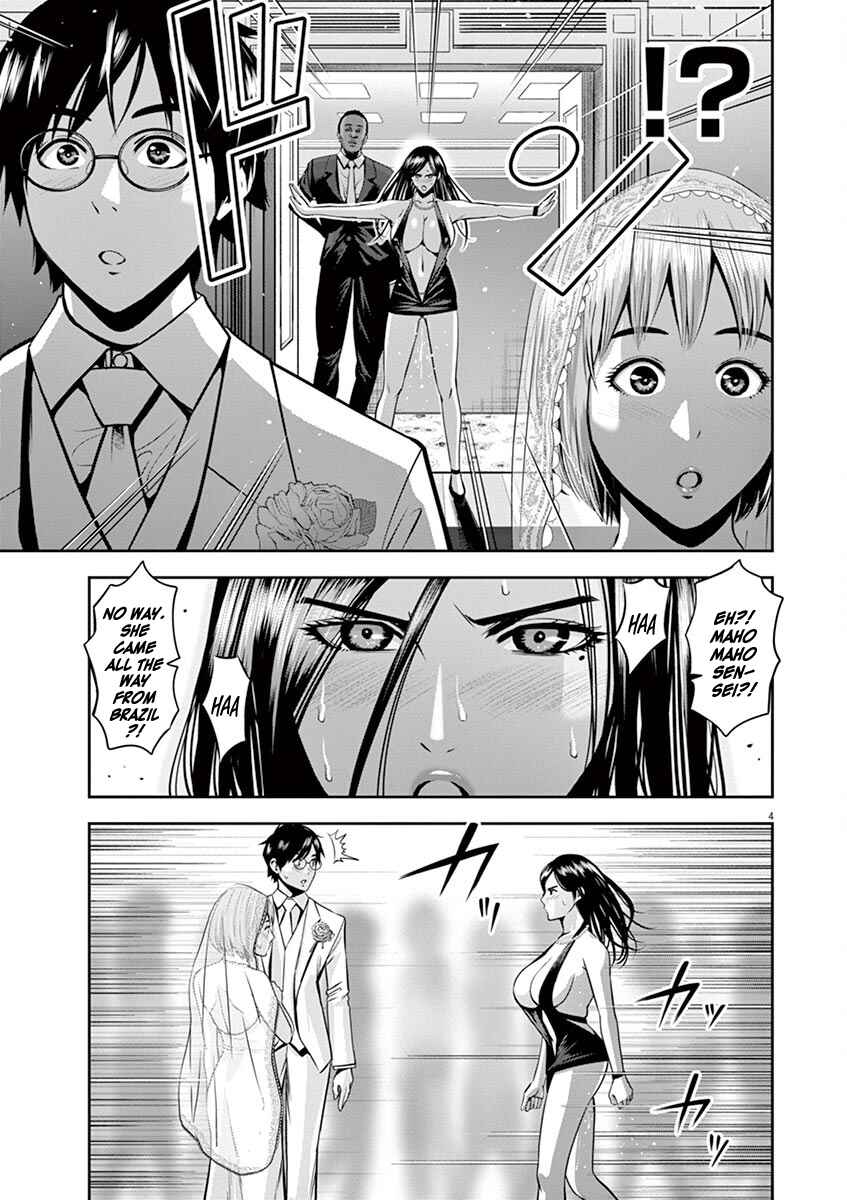 Page 5 Chapter 50 Te no Hira ni Ai o!