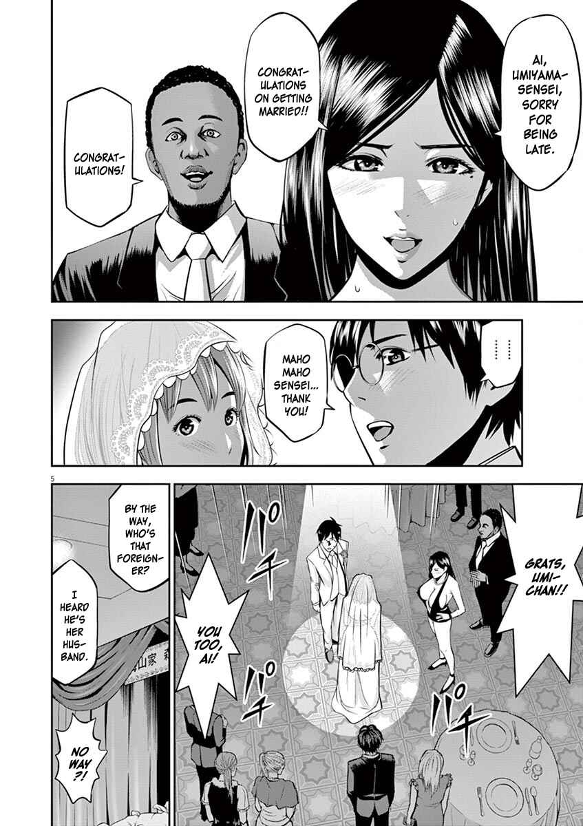 Page 6 Chapter 50 Te no Hira ni Ai o!