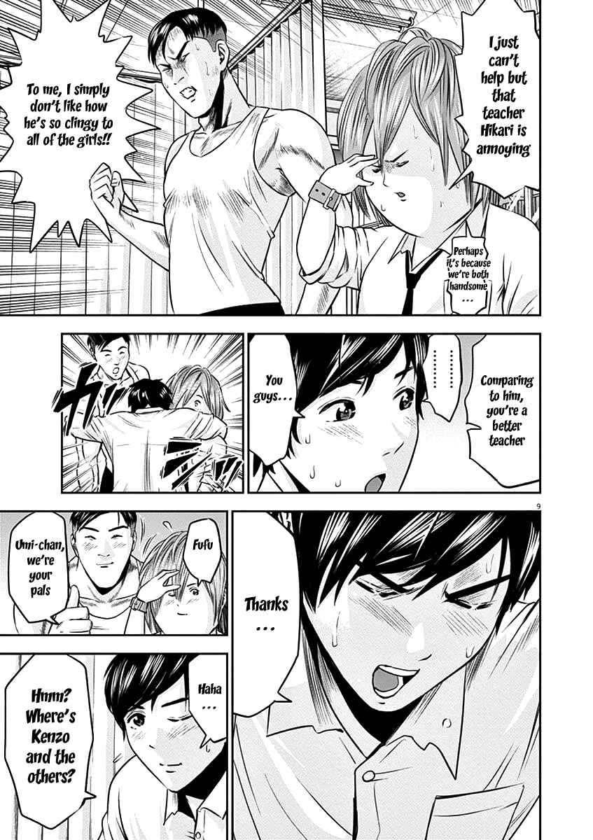 Page 10 Chapter 21 Te no Hira ni Ai o!