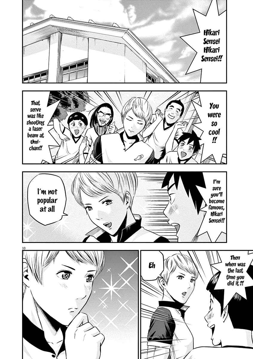 Page 11 Chapter 21 Te no Hira ni Ai o!