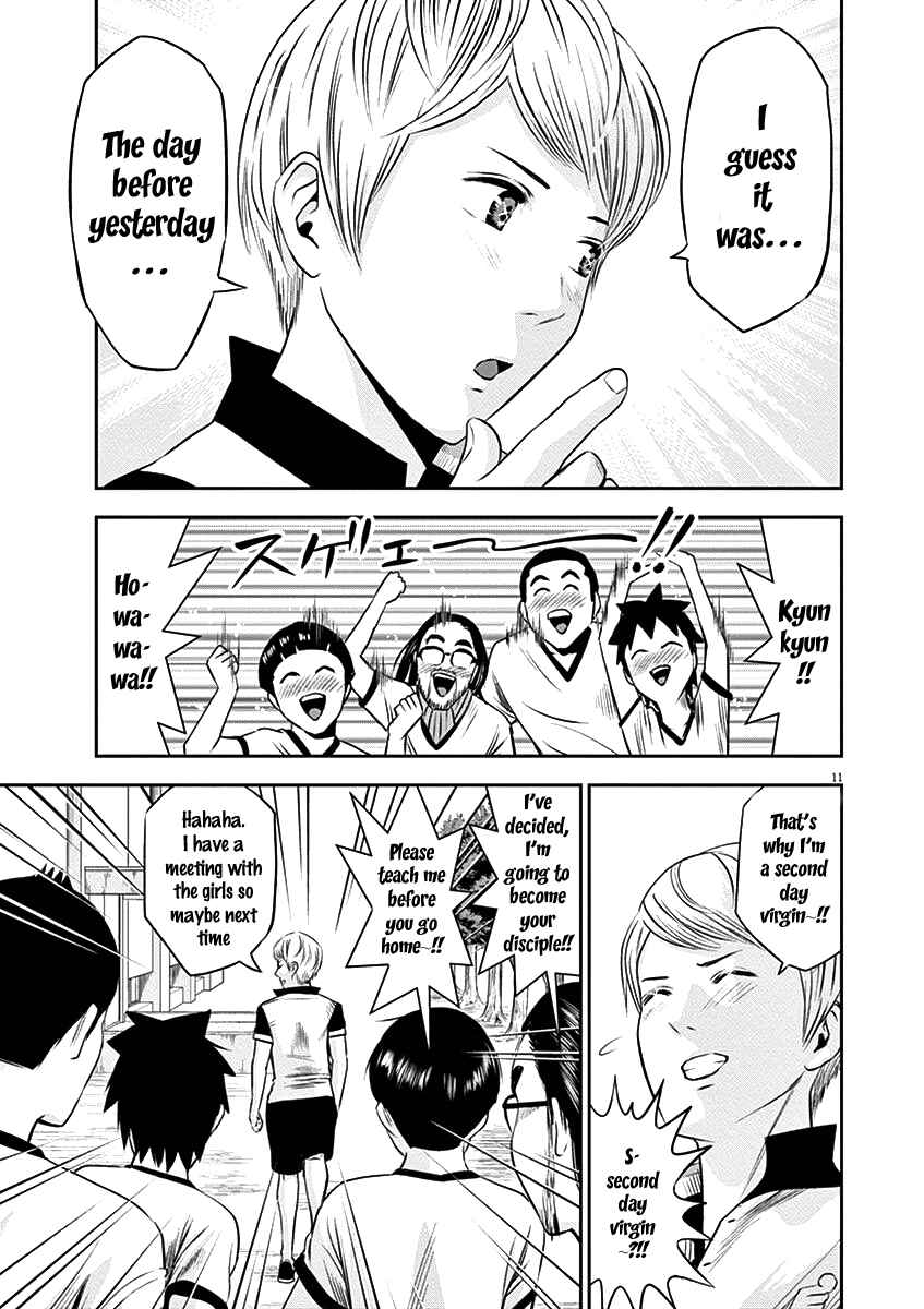 Page 12 Chapter 21 Te no Hira ni Ai o!