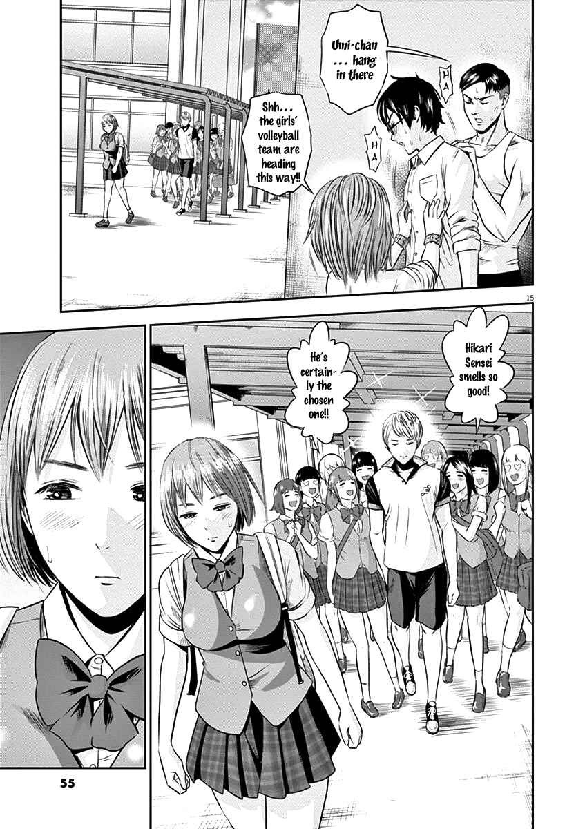 Page 16 Chapter 21 Te no Hira ni Ai o!