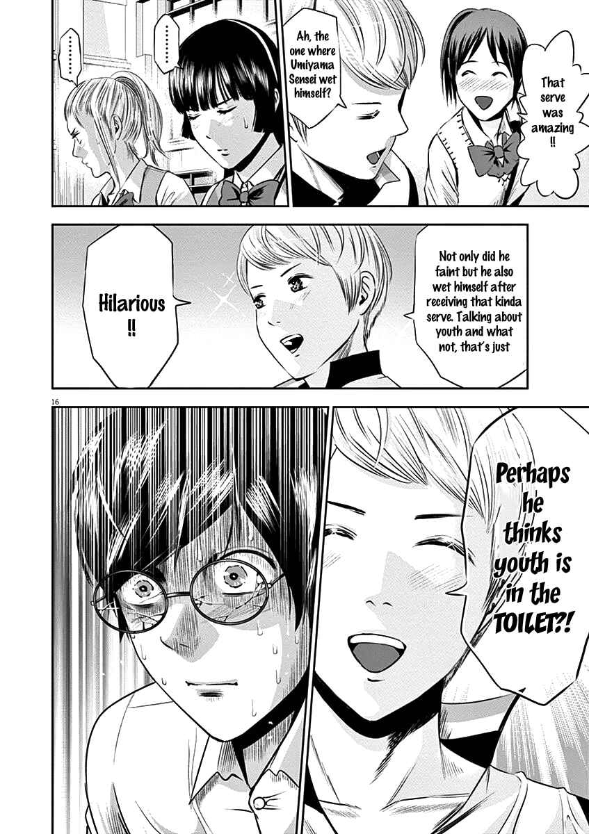 Page 17 Chapter 21 Te no Hira ni Ai o!