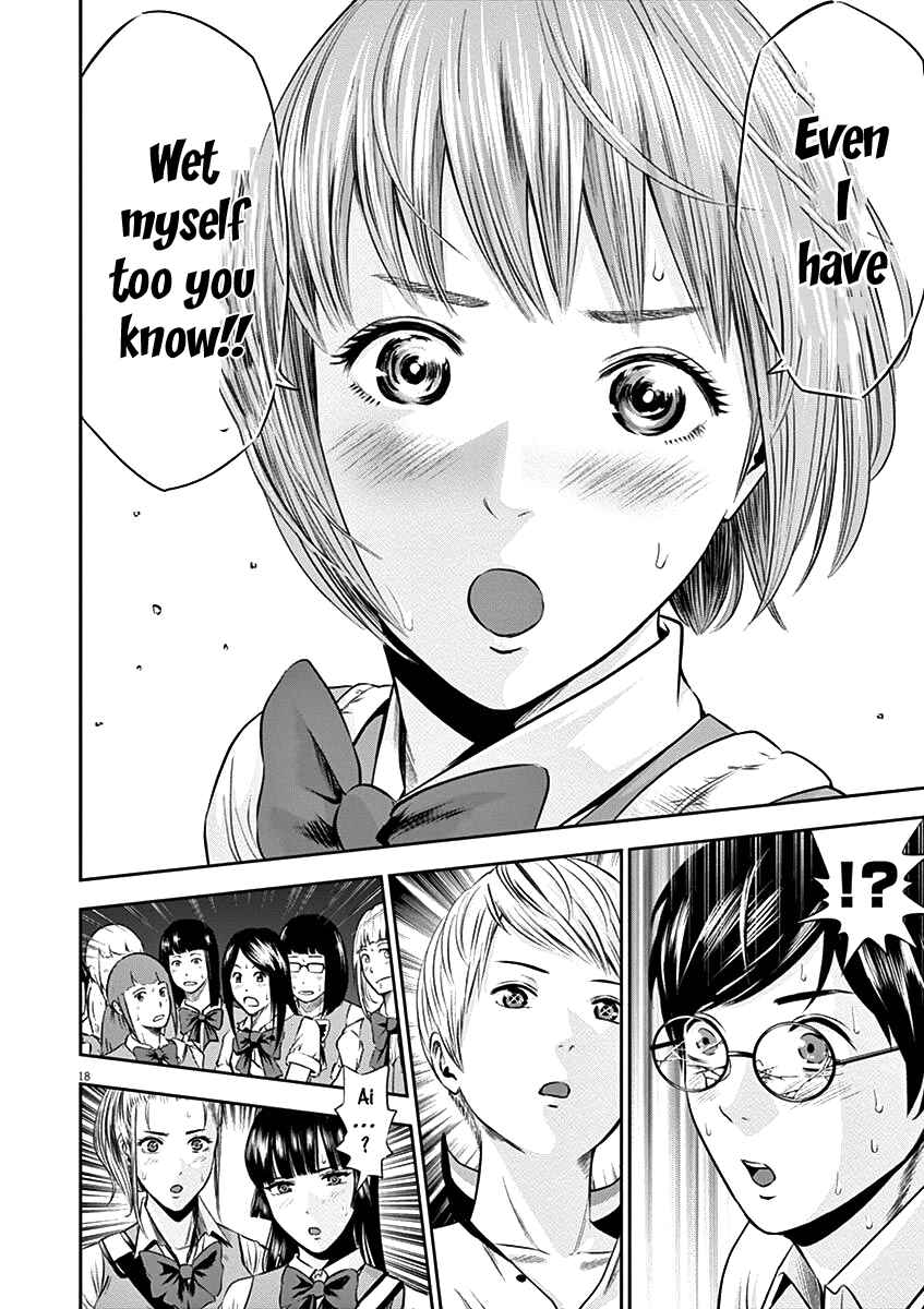Page 19 Chapter 21 Te no Hira ni Ai o!