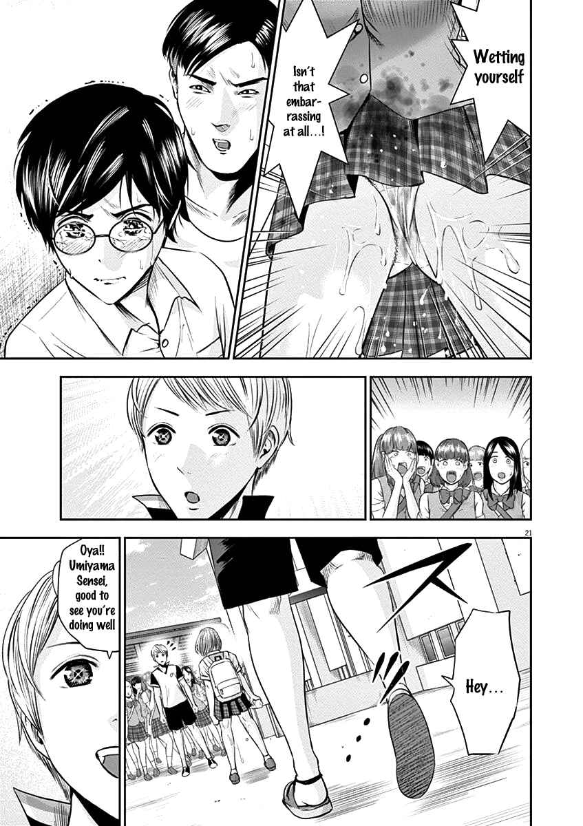 Page 22 Chapter 21 Te no Hira ni Ai o!
