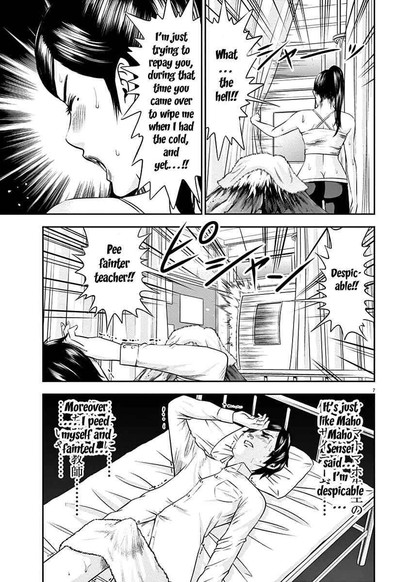 Page 8 Chapter 21 Te no Hira ni Ai o!