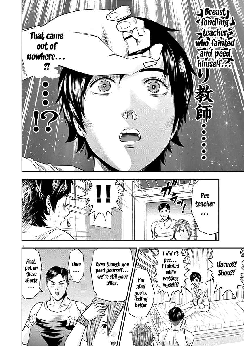 Page 9 Chapter 21 Te no Hira ni Ai o!