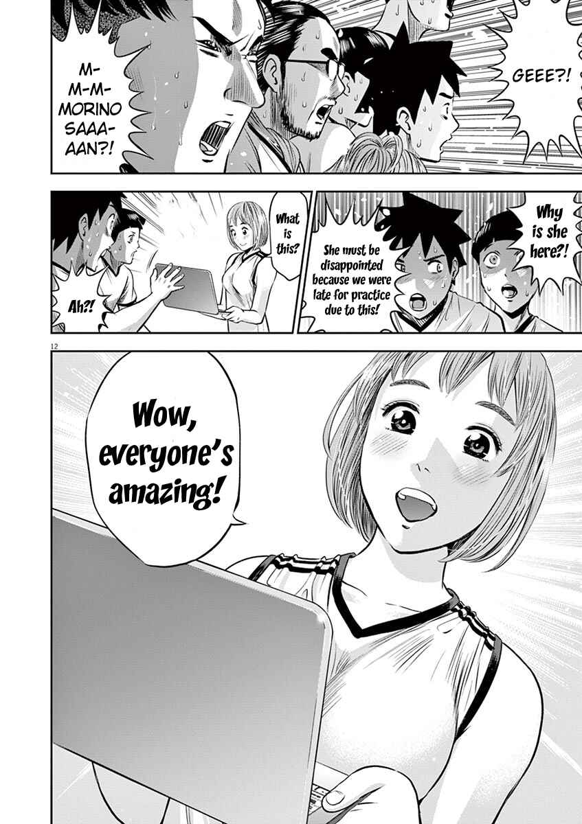 Page 13 Chapter 6 Te no Hira ni Ai o!