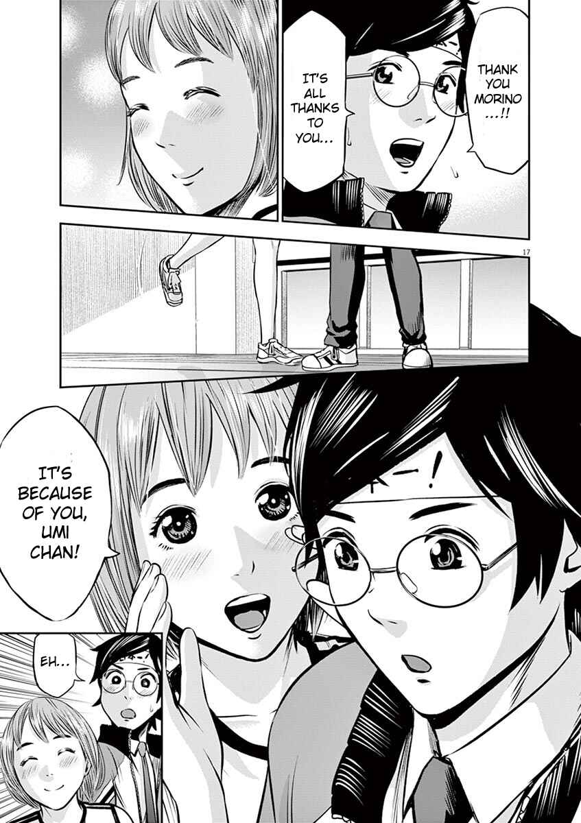 Page 17 Chapter 6 Te no Hira ni Ai o!