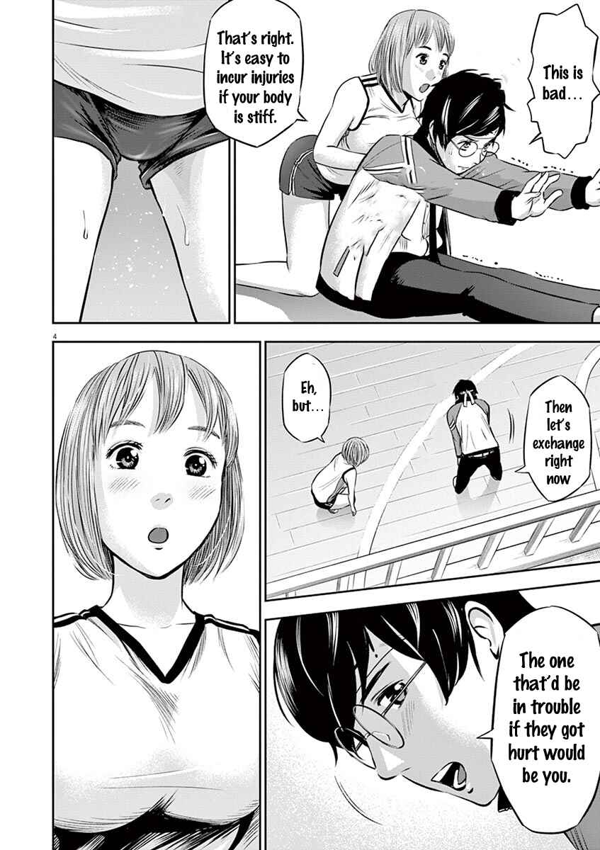 Page 5 Chapter 6 Te no Hira ni Ai o!