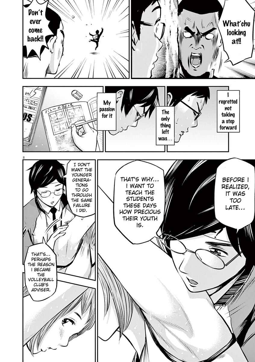 Page 9 Chapter 6 Te no Hira ni Ai o!