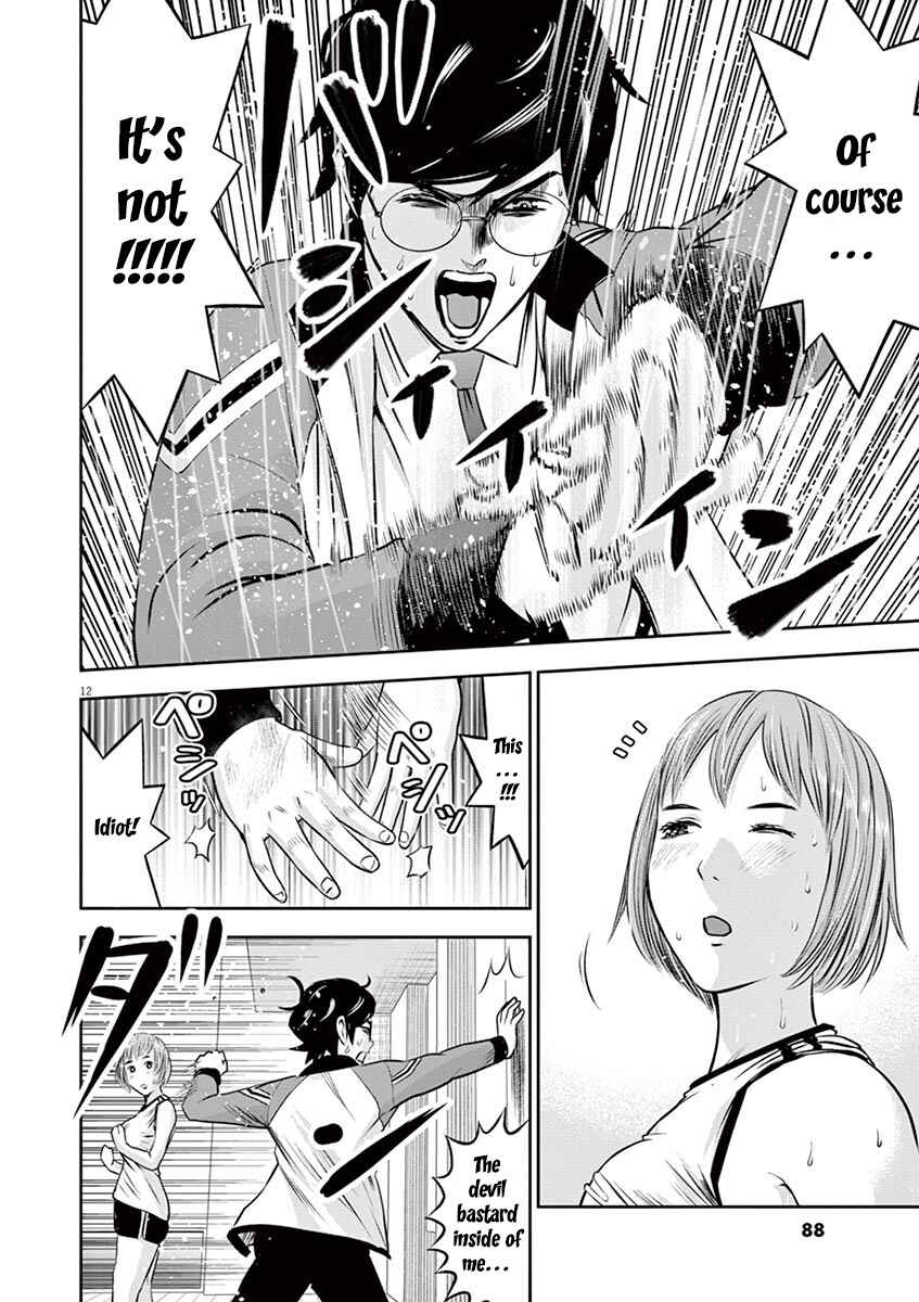 Page 13 Chapter 3 Te no Hira ni Ai o!
