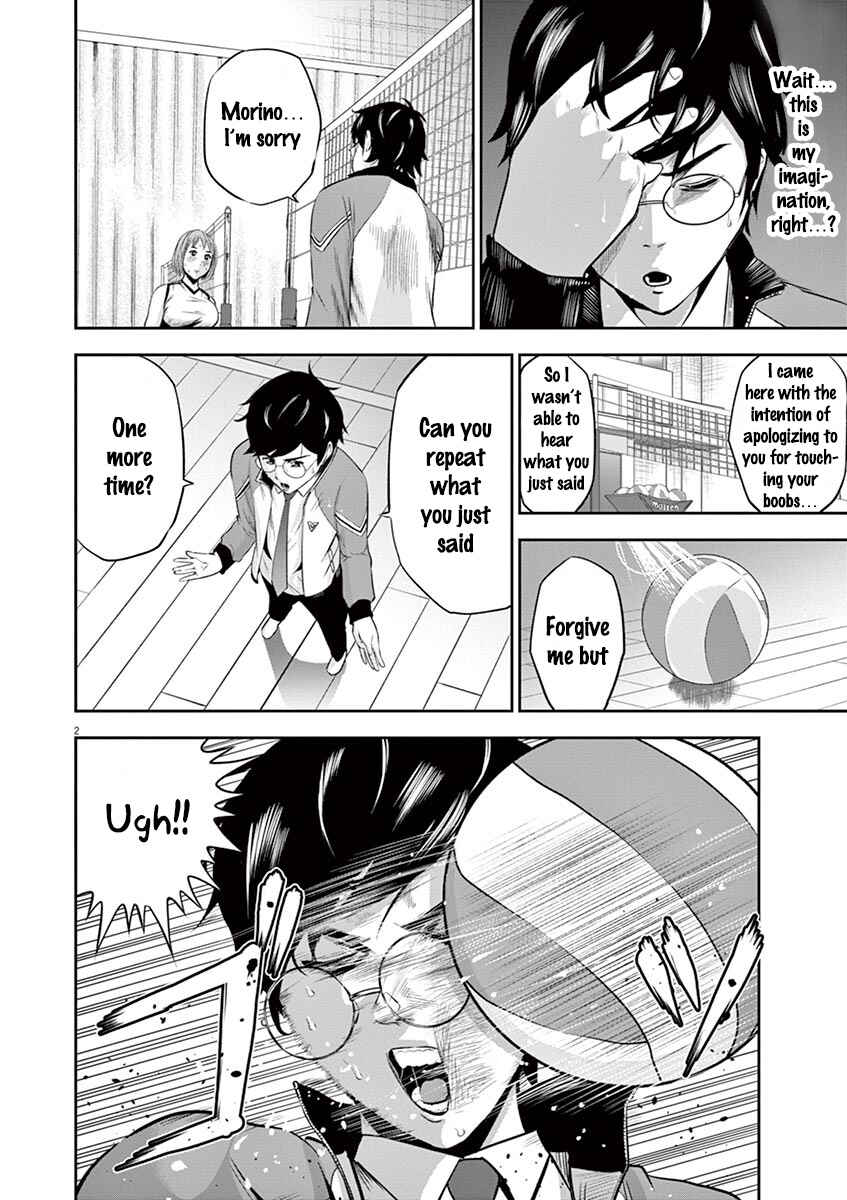Page 3 Chapter 3 Te no Hira ni Ai o!