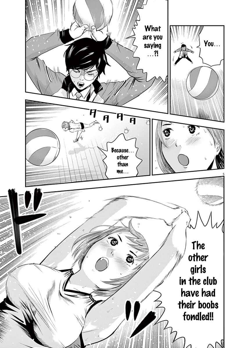 Page 6 Chapter 3 Te no Hira ni Ai o!