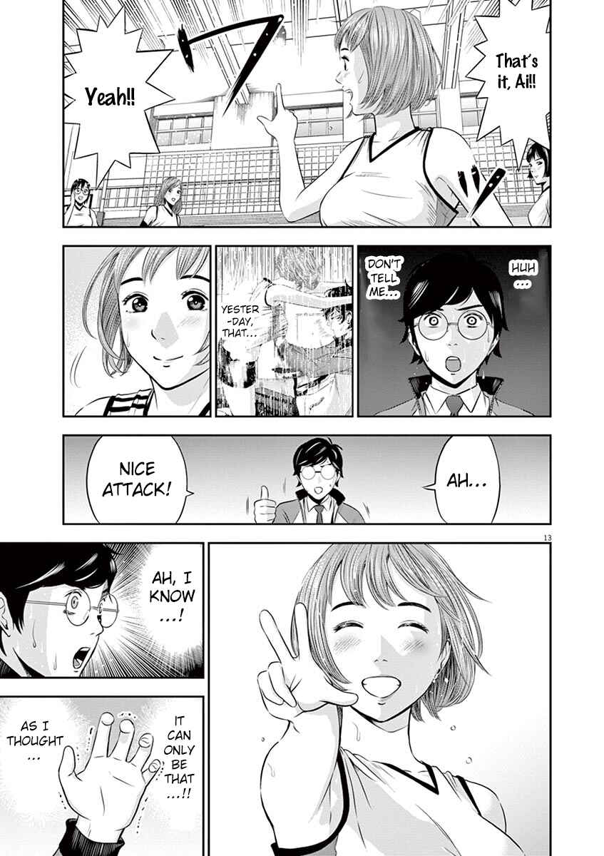 Page 13 Chapter 2 Te no Hira ni Ai o!