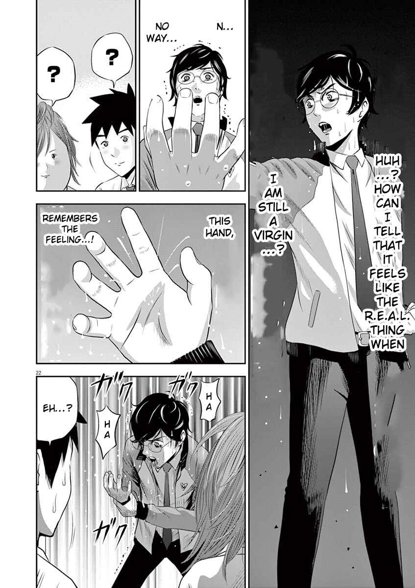 Page 22 Chapter 2 Te no Hira ni Ai o!