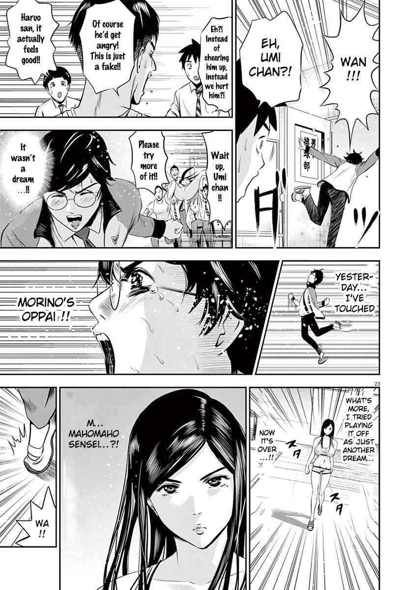 Page 23 Chapter 2 Te no Hira ni Ai o!