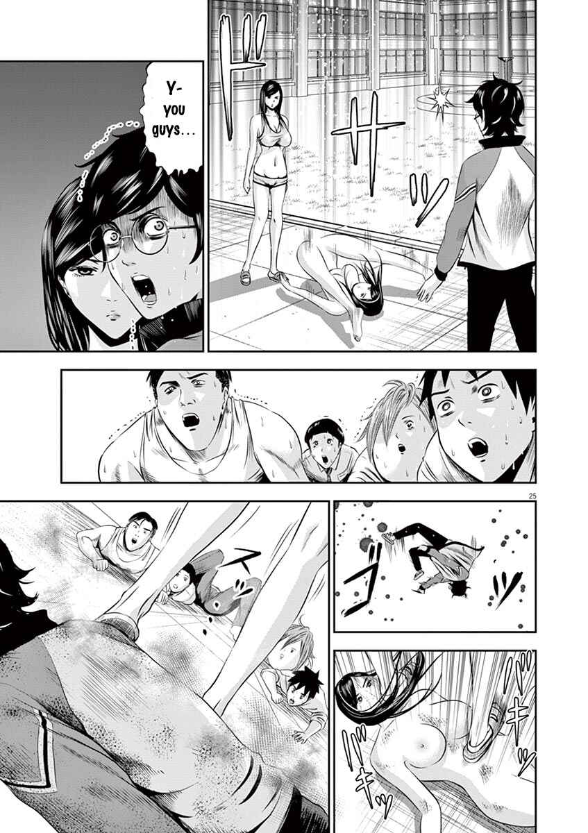 Page 25 Chapter 2 Te no Hira ni Ai o!
