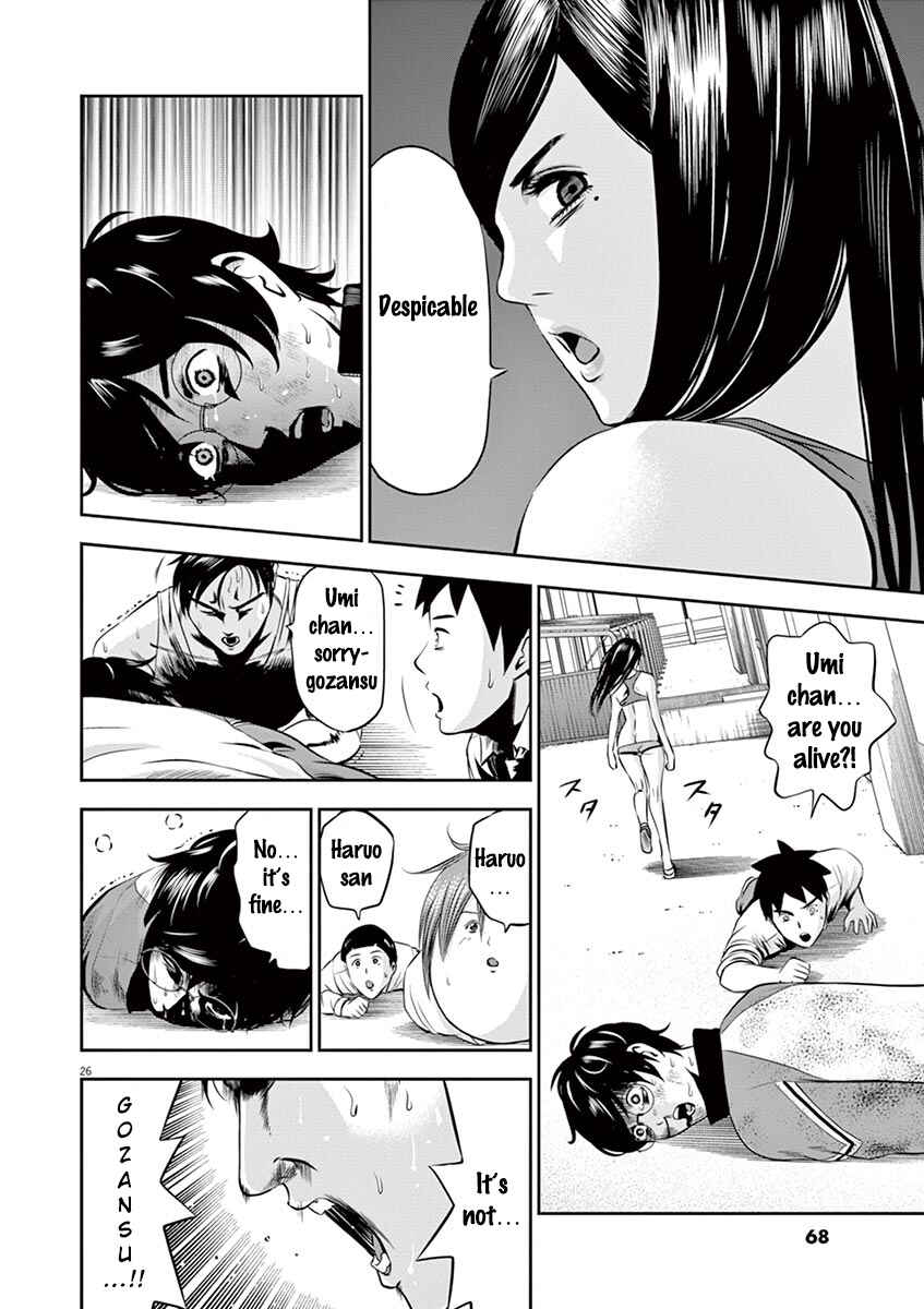Page 26 Chapter 2 Te no Hira ni Ai o!