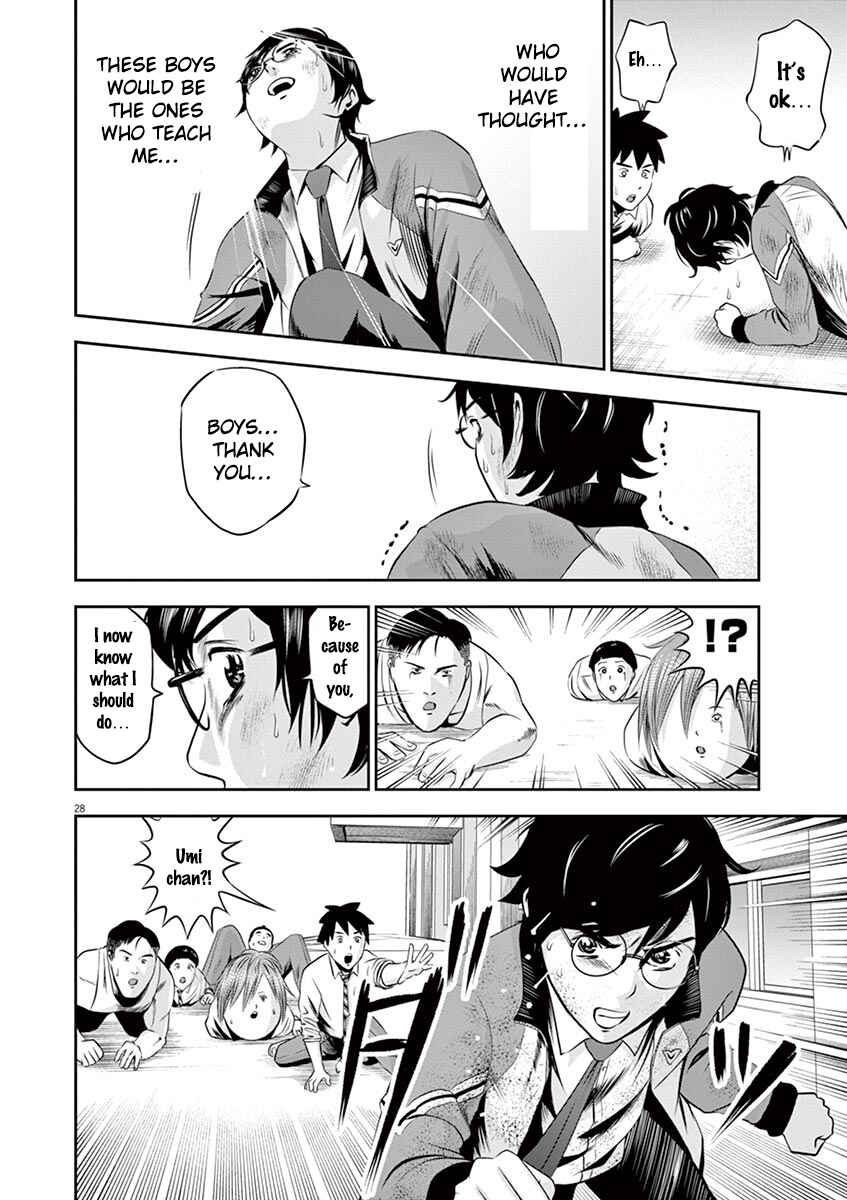 Page 28 Chapter 2 Te no Hira ni Ai o!