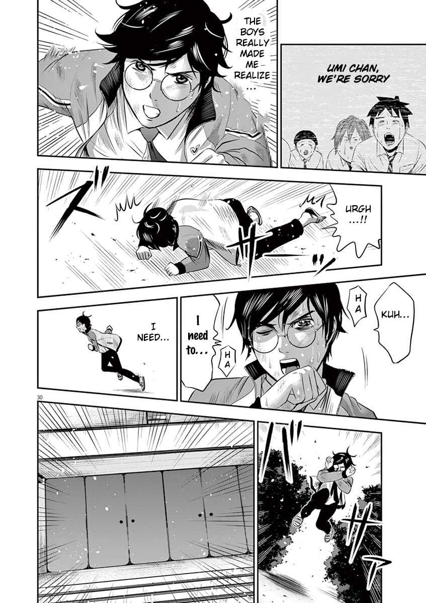 Page 30 Chapter 2 Te no Hira ni Ai o!