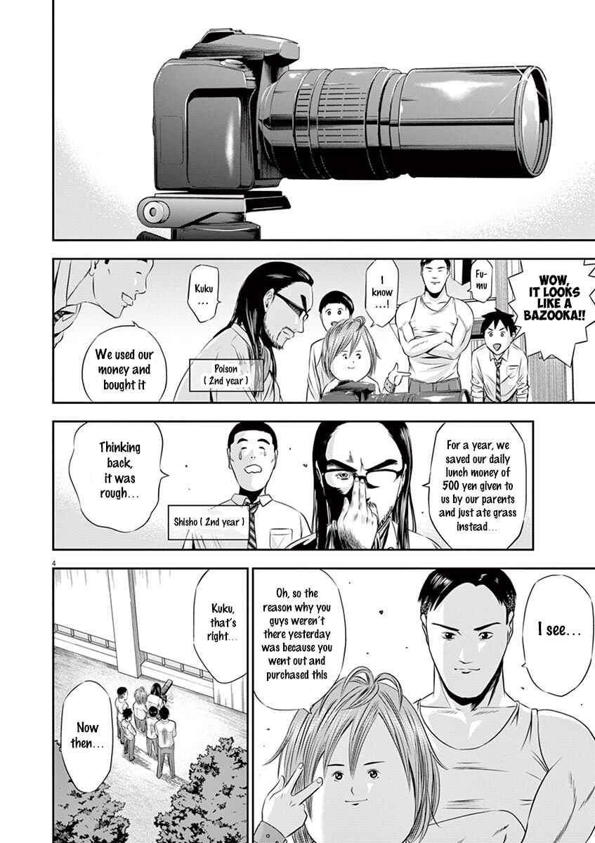 Page 4 Chapter 2 Te no Hira ni Ai o!