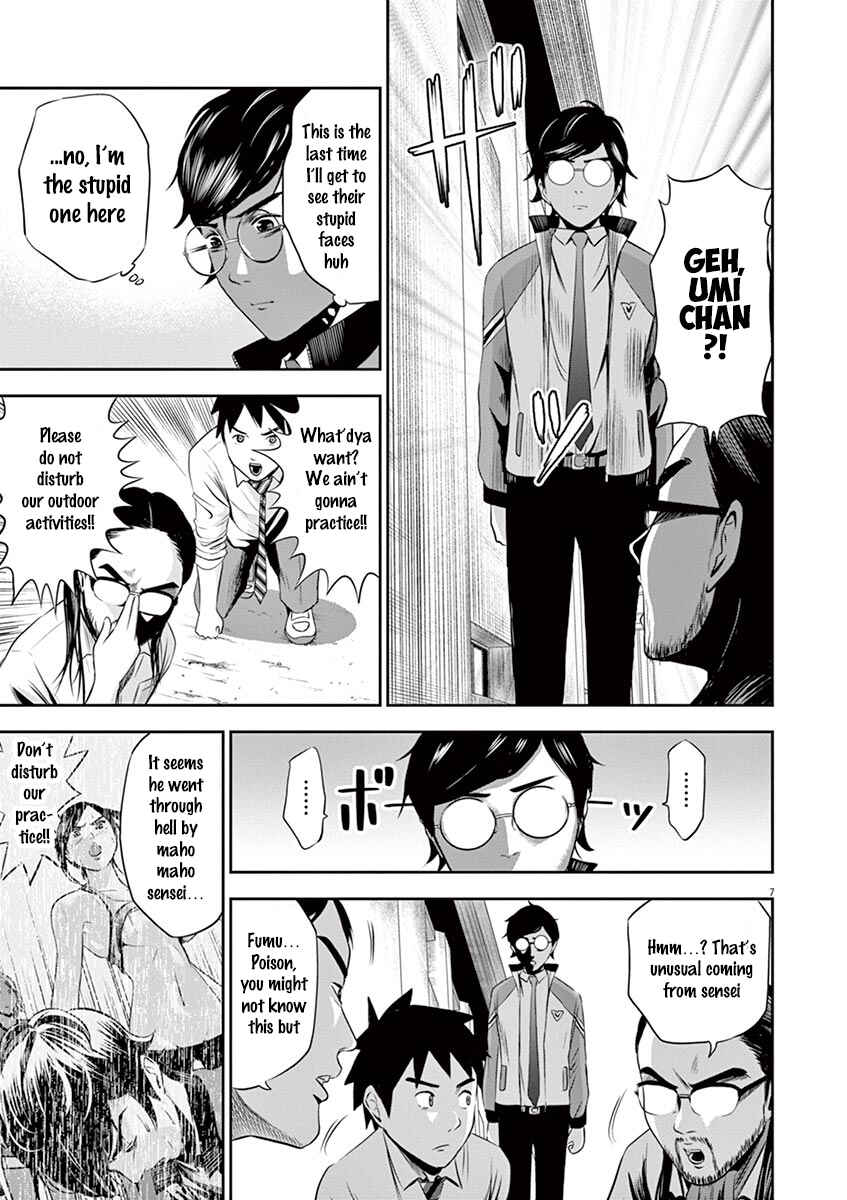 Page 7 Chapter 2 Te no Hira ni Ai o!