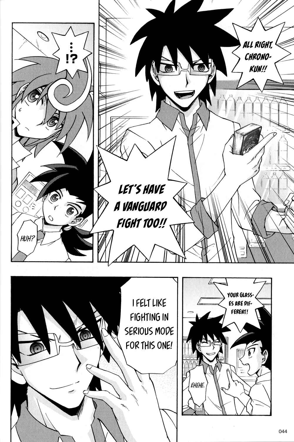 Page 4 Chapter 3 Cardfight!! Vanguard G: THE PROLOGUE