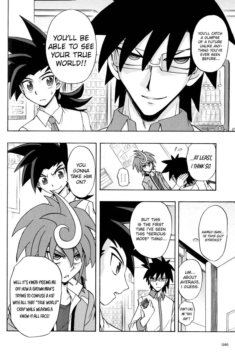 Page 6 Chapter 3 Cardfight!! Vanguard G: THE PROLOGUE
