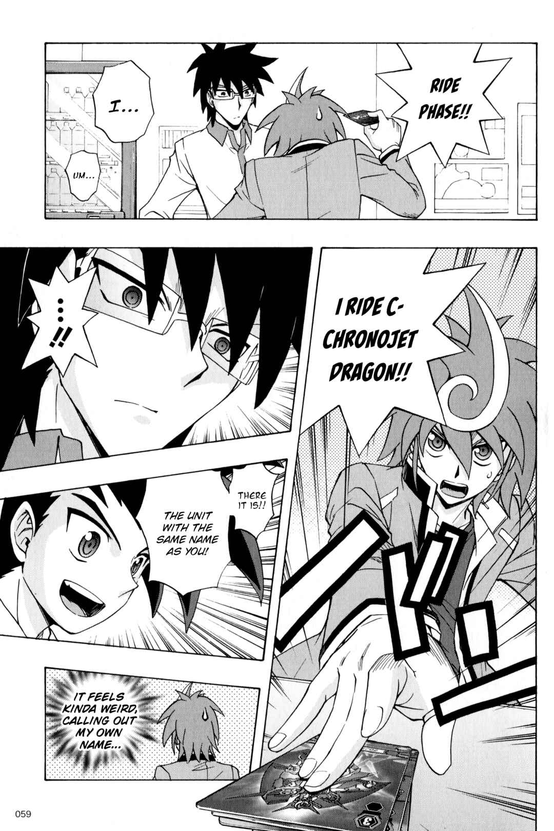 Page 6 Chapter 4 Cardfight!! Vanguard G: THE PROLOGUE