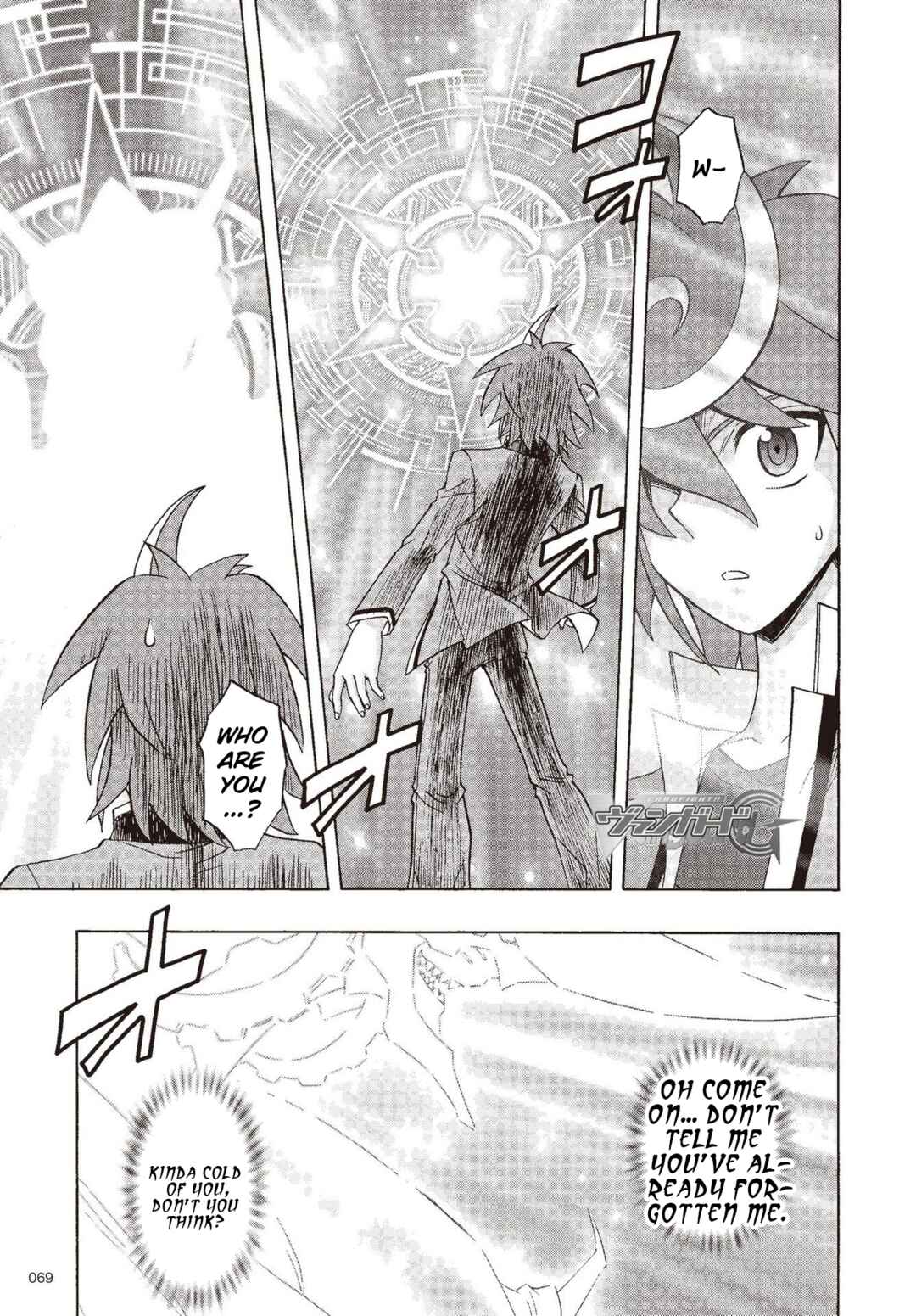Page 1 Chapter 5 Cardfight!! Vanguard G: THE PROLOGUE
