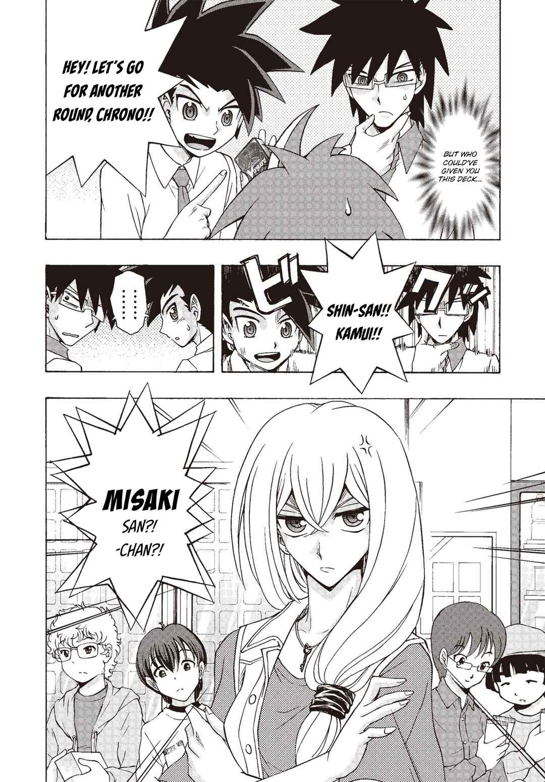 Page 13 Chapter 5 Cardfight!! Vanguard G: THE PROLOGUE