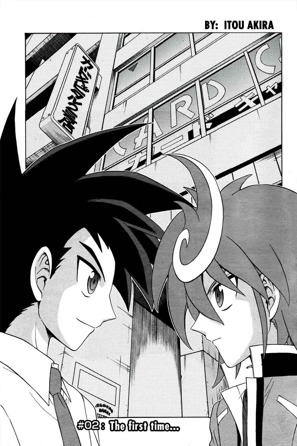 Page 3 Chapter 2 Cardfight!! Vanguard G: THE PROLOGUE