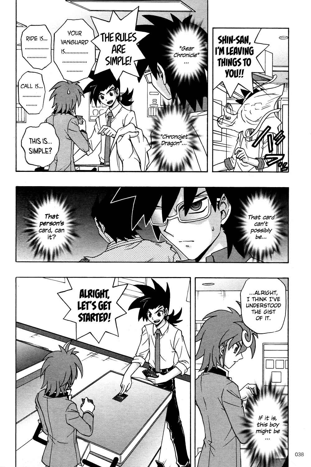 Page 4 Chapter 2 Cardfight!! Vanguard G: THE PROLOGUE