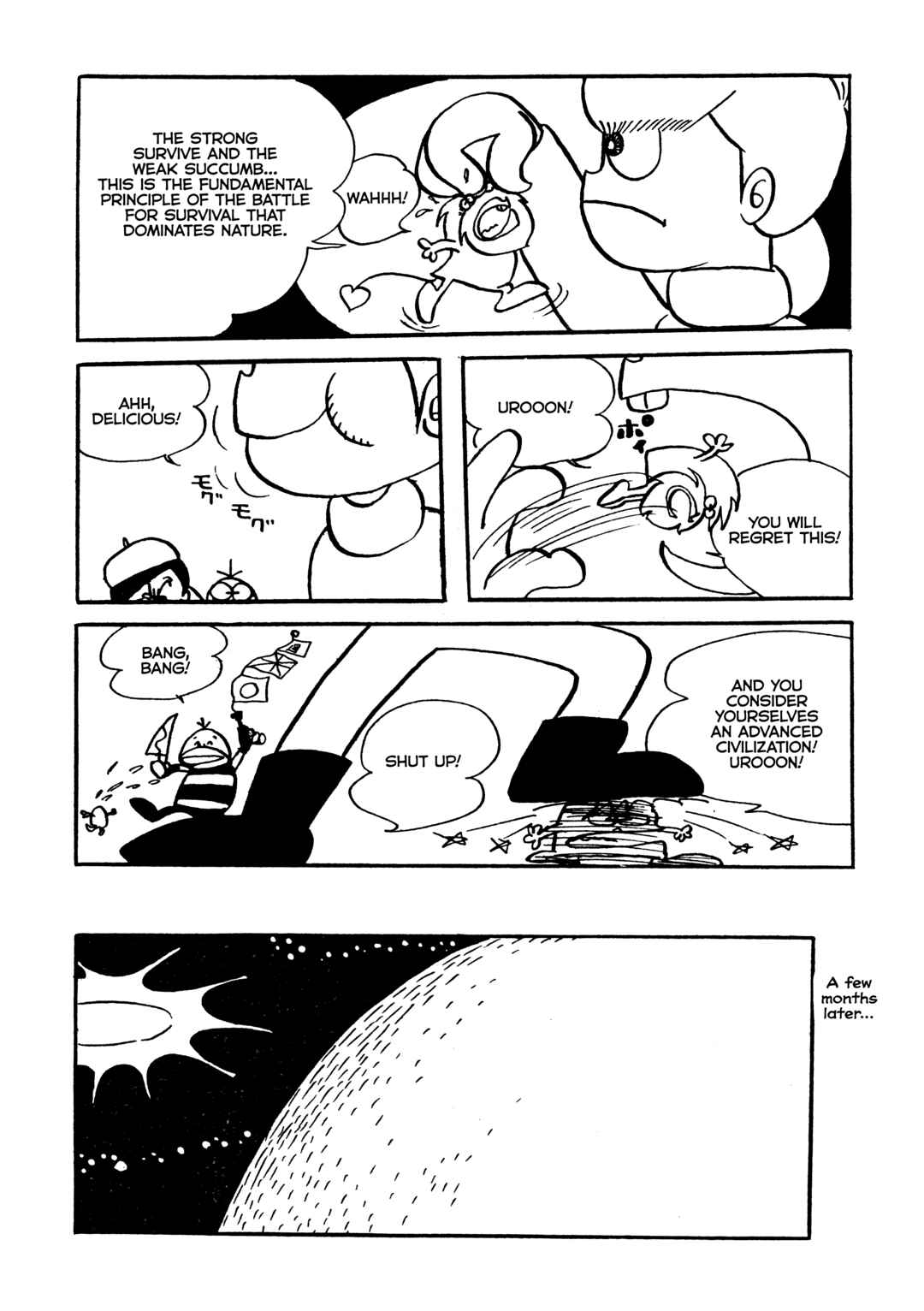 Page 12 Chapter Unknown_2ce4 Impermanence Resonating: An Attempt at a SF Manga