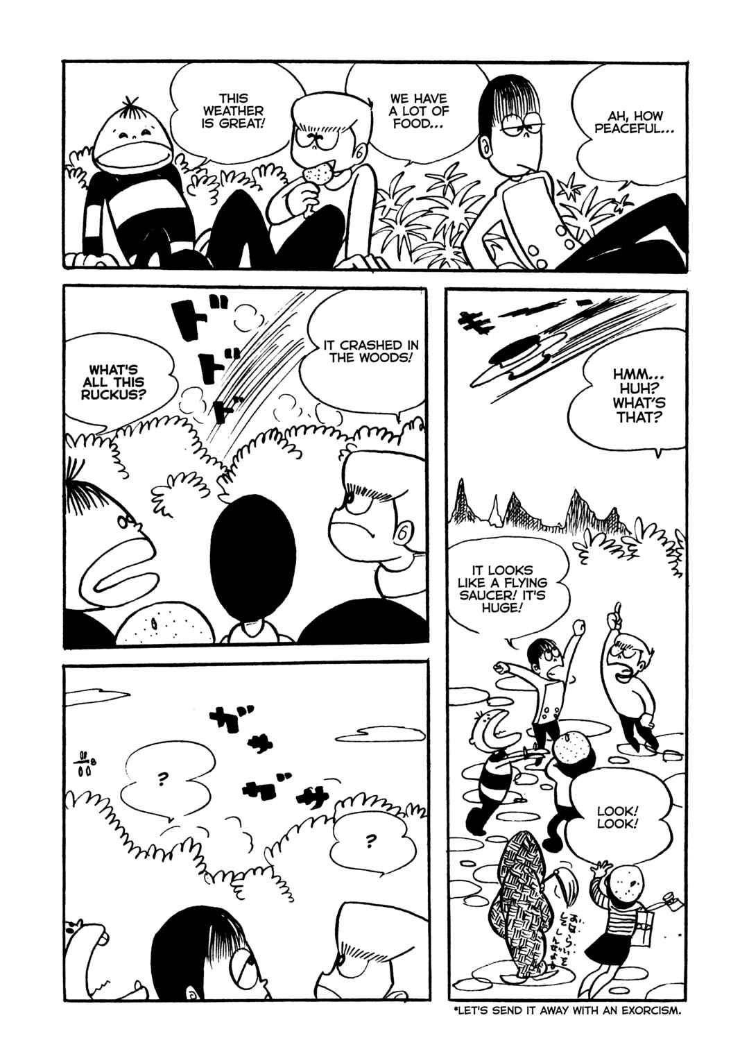 Page 13 Chapter Unknown_2ce4 Impermanence Resonating: An Attempt at a SF Manga